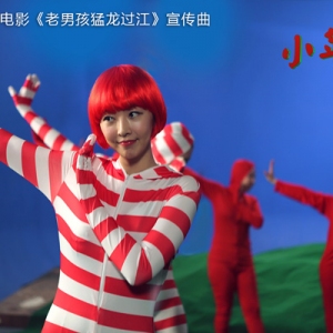 "小苹果"成神曲 裴涩琪伊甸园蛇舞成模仿热门