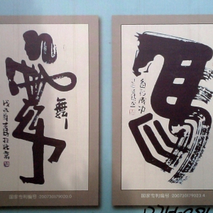 大唐乐舞神驹：千年前的舞蹈家