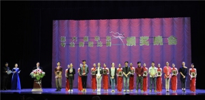 第六届华东六省一市专业舞蹈大赛舞评