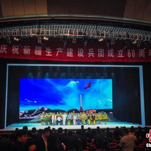 六幕大型舞剧《戈壁青春》献礼新疆建设生产兵团成立60周年（剧照）