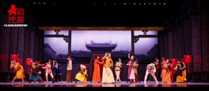 舞剧《沙湾往事》 舞出岭南文化大美