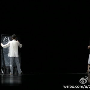 第九届中国舞蹈“荷花奖”当代舞 现代舞评奖第一场《ta 说》