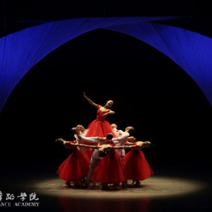 北京舞蹈学院建校60周年《国标舞经典晚会》