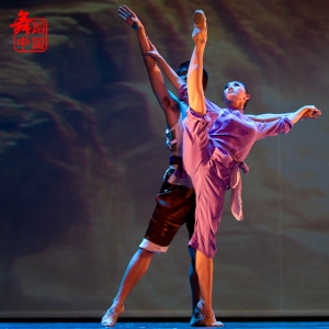 【鉴赏】古典舞《黄河》学院派中国古典舞的代表作