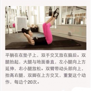 每天10分钟，塑造紧实完美的芭蕾舞者身材