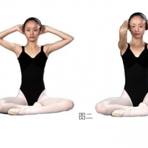 舞蹈形体训练组合（天天十五分钟）第一套 详细图解