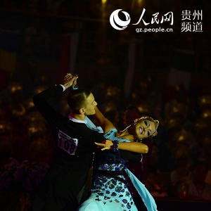 【赛事组图】2015贵州省第二十二届体育舞蹈锦标赛