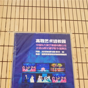 为高雅艺术点赞！中国东方演艺集团走进山西交通职业技术学院