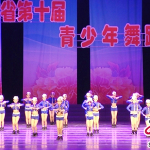 山东省第十届青少年舞蹈比赛在山东剧院举行（组图）