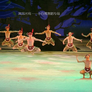 【每日一舞】北京舞蹈学院获奖舞蹈《吉祥树》《紫色》《涟漪》敬请欣赏