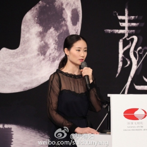 ”亚彬和她的朋友们“第七季《青衣》新闻发布会在国家大剧院举行（组图）