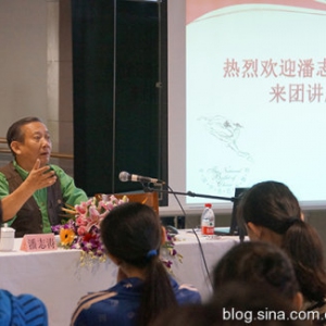 潘志涛教授应邀来中央芭蕾舞团进行专题讲座